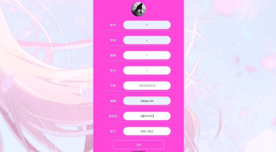 1730970539366