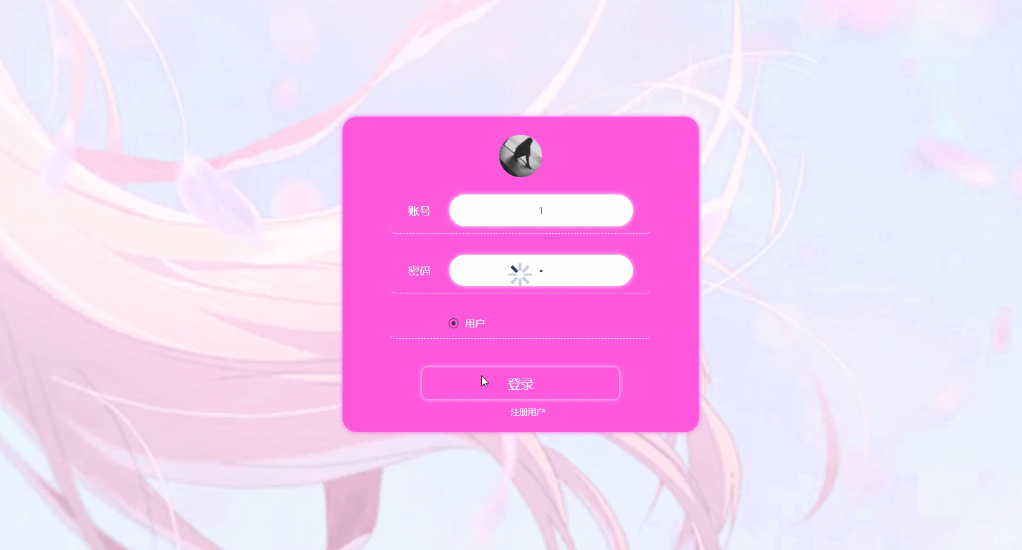 1730970539368