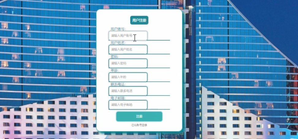 1730970539614