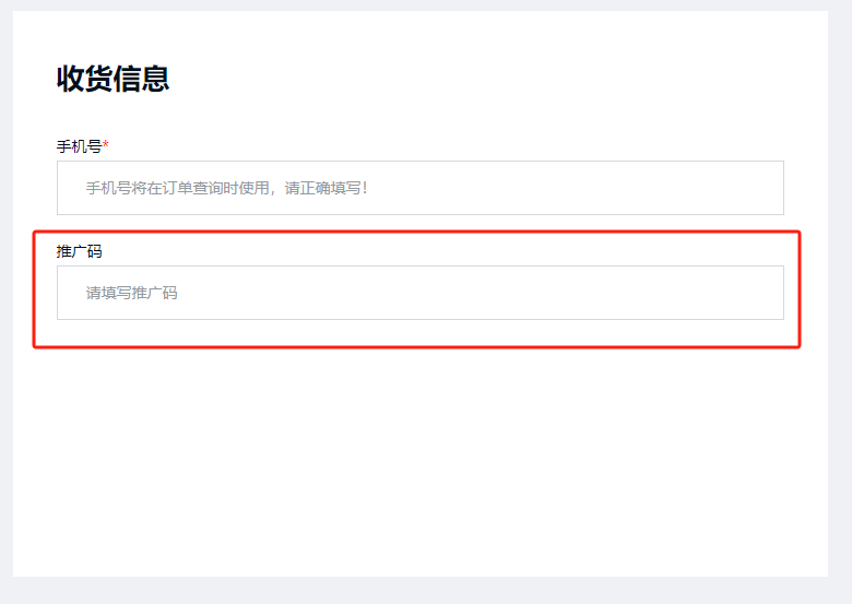 image-20240929161115653