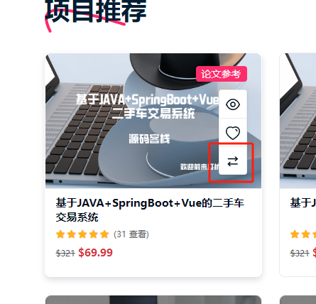 image-20240929174441395